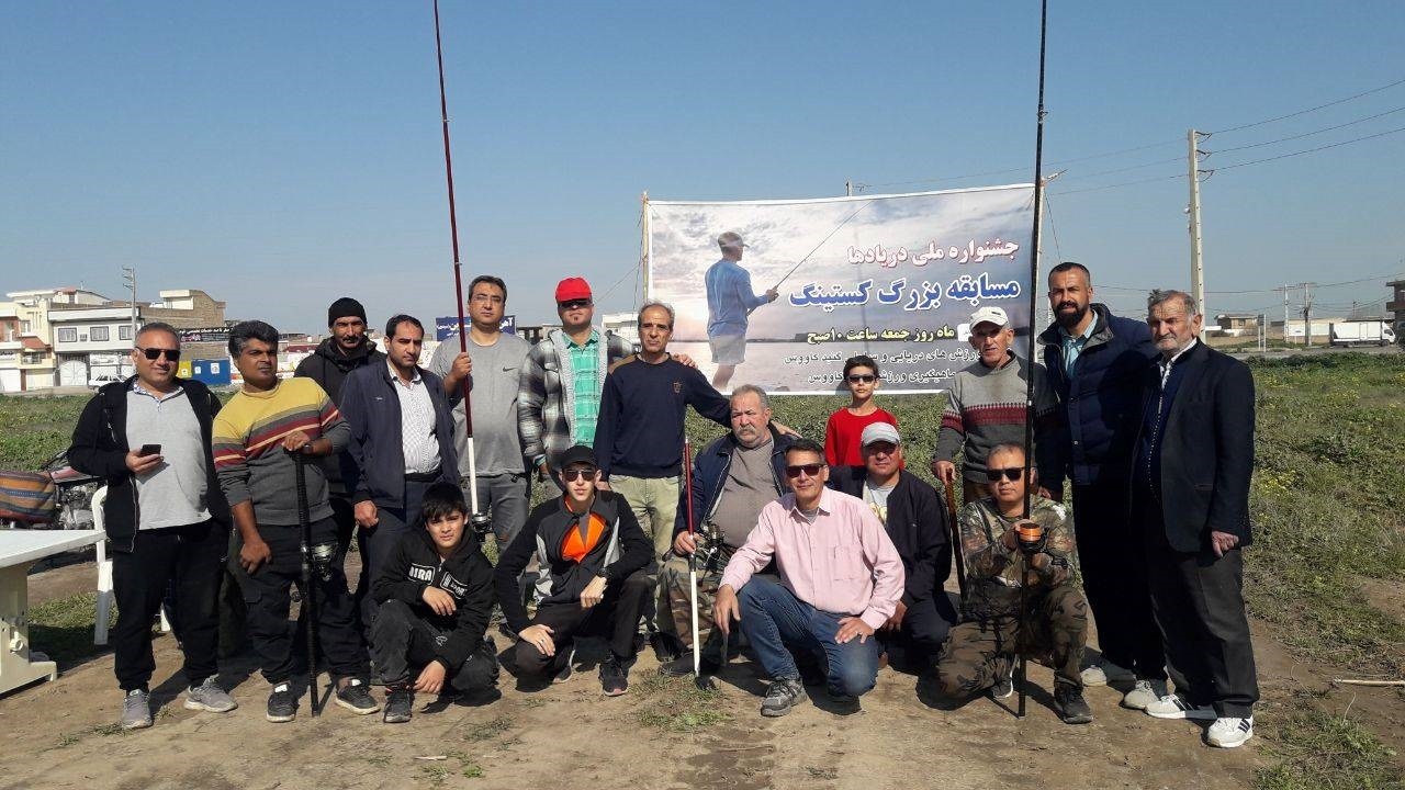 تصاویری از برگزاری مسابقات کستینگ در گنبد کاووس