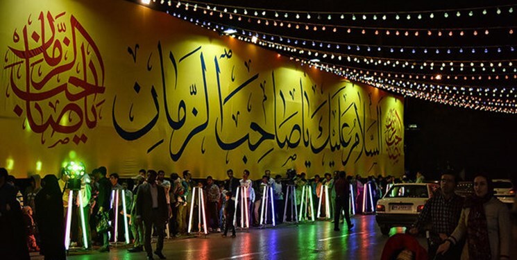 نیمه شعبان
