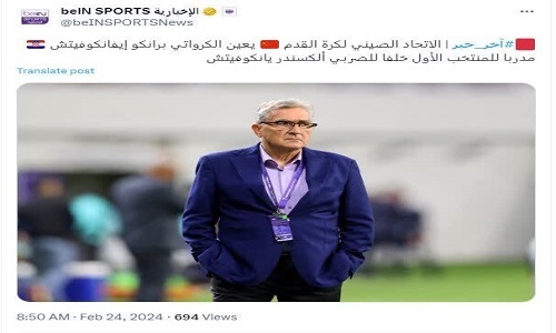 برانکو