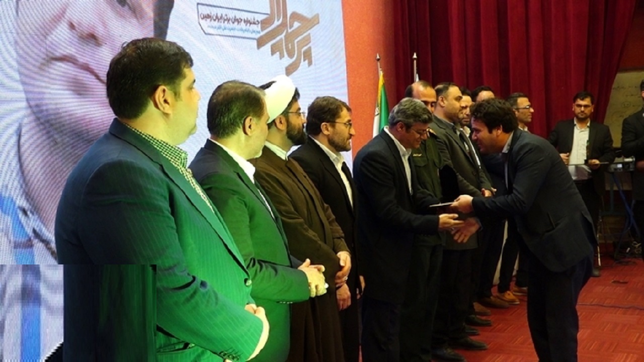 آئین تجلیل از جوانان برتر استان قم در فرهنگسرای بعثت برگزار شد