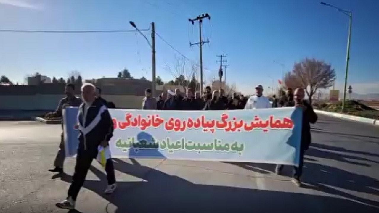 برگزاری همایش پیاده روی خانوادگی به مناسبت اعیاد شعبانیه در نجف آباد + فیلم