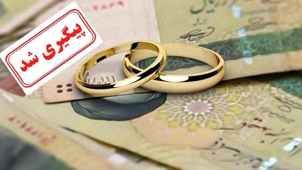کوتاه شدن مدت زمان انتظار زوجین برای دریافت وام ازدواج