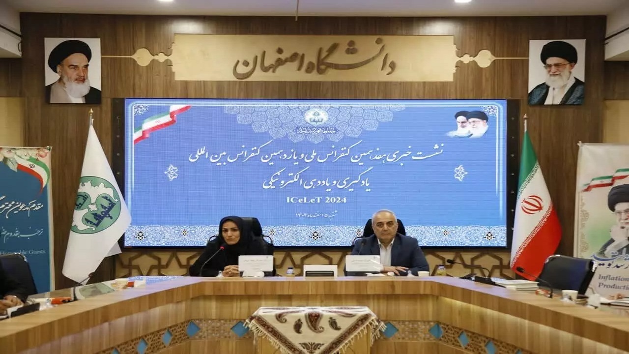 پذیرش ۷۷ مقاله در همایش بین‌المللی یادگیری و یاددهی الکترونیکی
