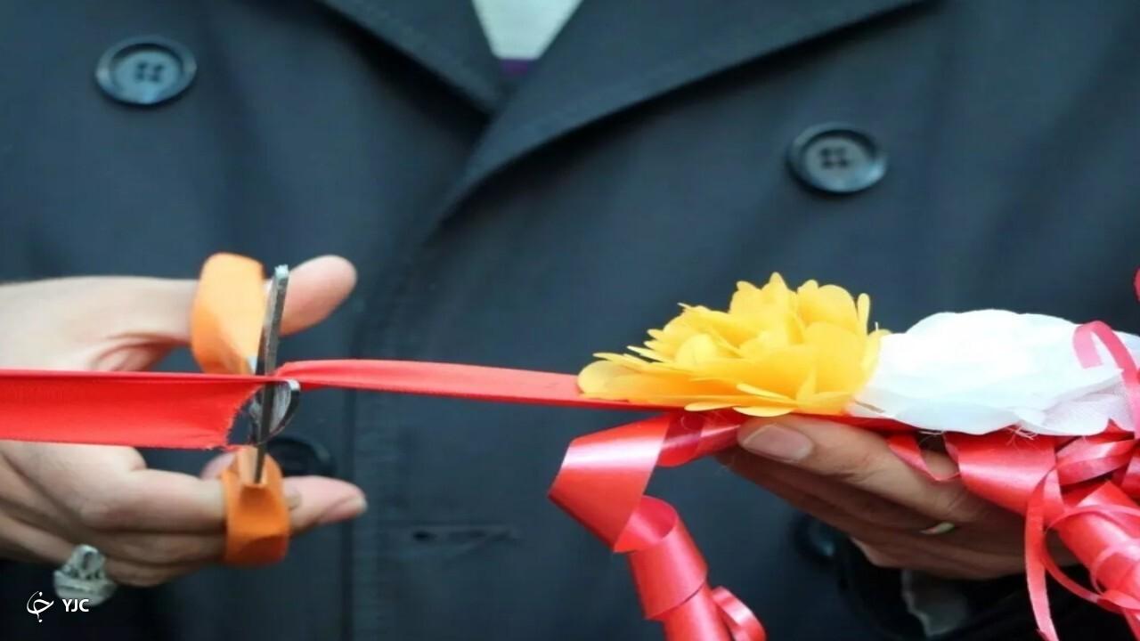 ۲۲۴ طرح اقتصادی در آذربایجان‌غربی به بهره‌برداری رسید