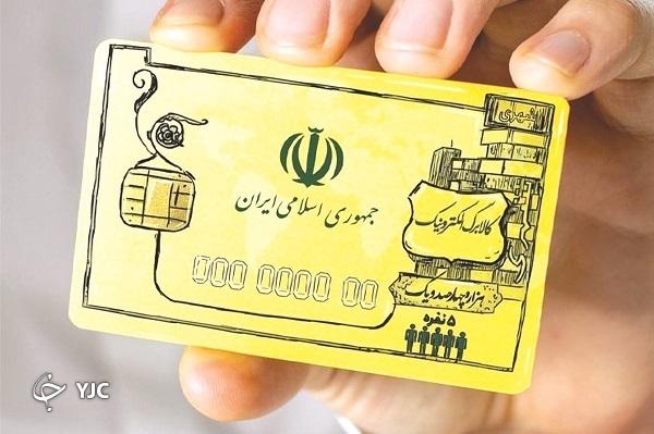 استفاده از کالابرگ برای شهروندان شفاف‌سازی شود