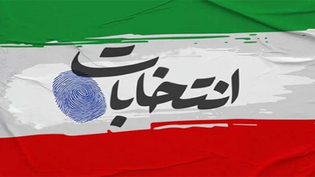 مبنای انتخاب شناخت است