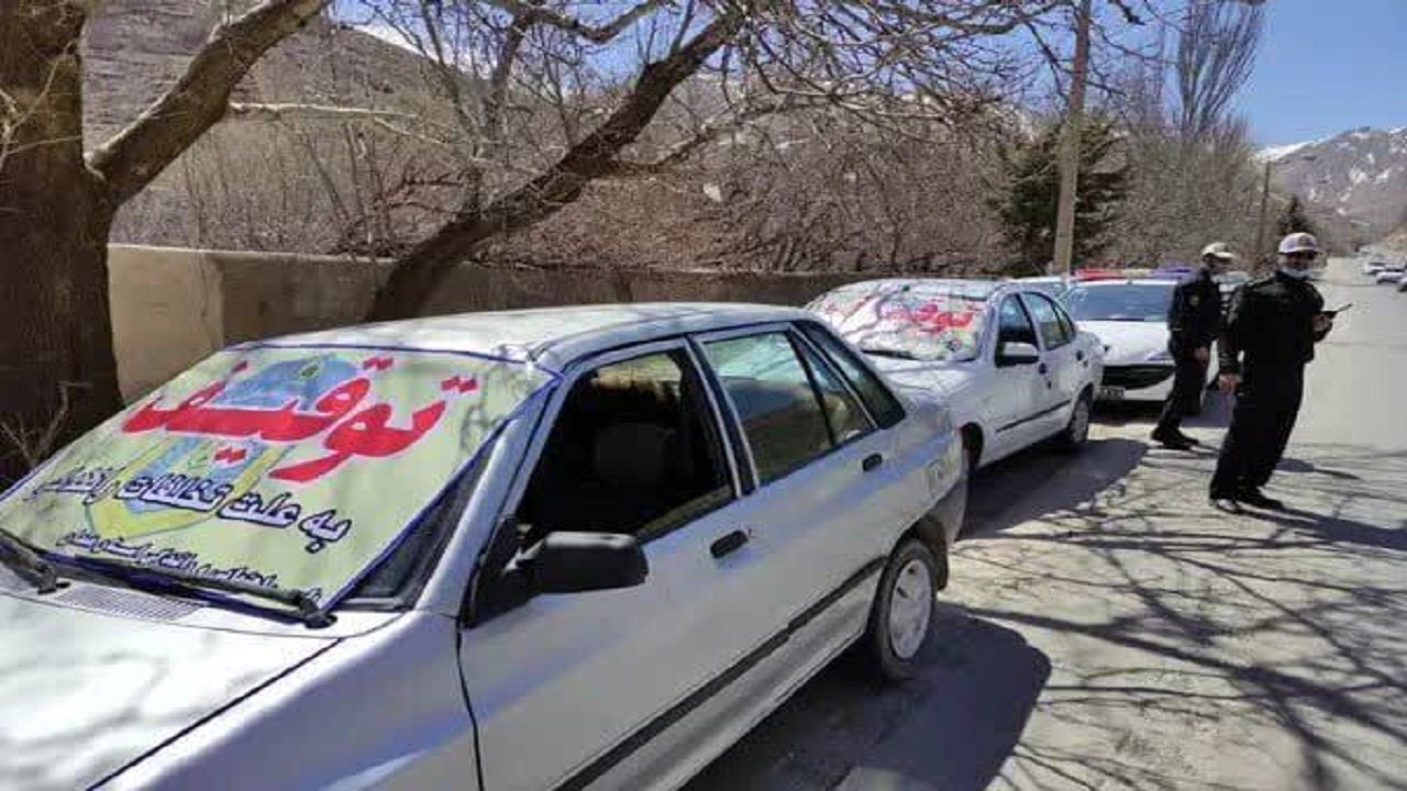 آغاز طرح ترخیص خودرو‌های توقیفی در کردستان