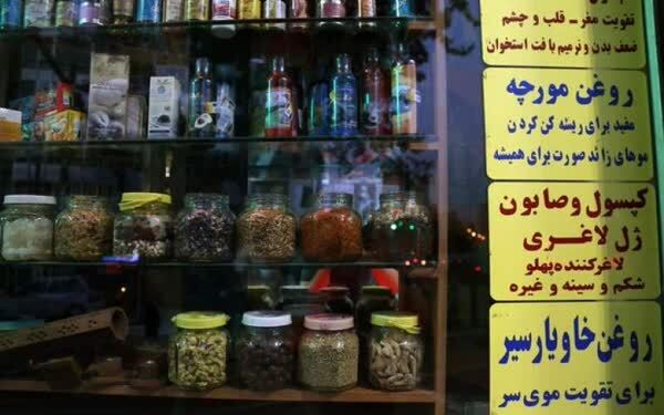 دارو