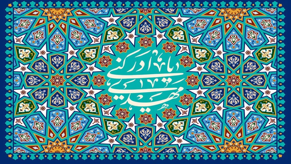 باشگاه خبرنگاران -عصری که در آن امنیت و آرامش بر سراسر گیتی حاکم می‌شود