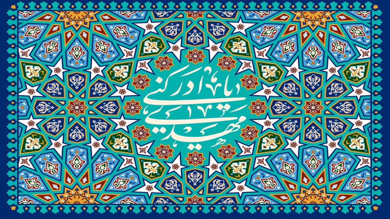 عصری که در آن امنیت و آرامش بر سراسر گیتی حاکم می‌شود