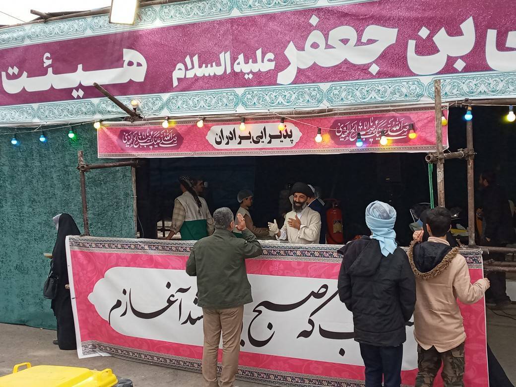 موکب