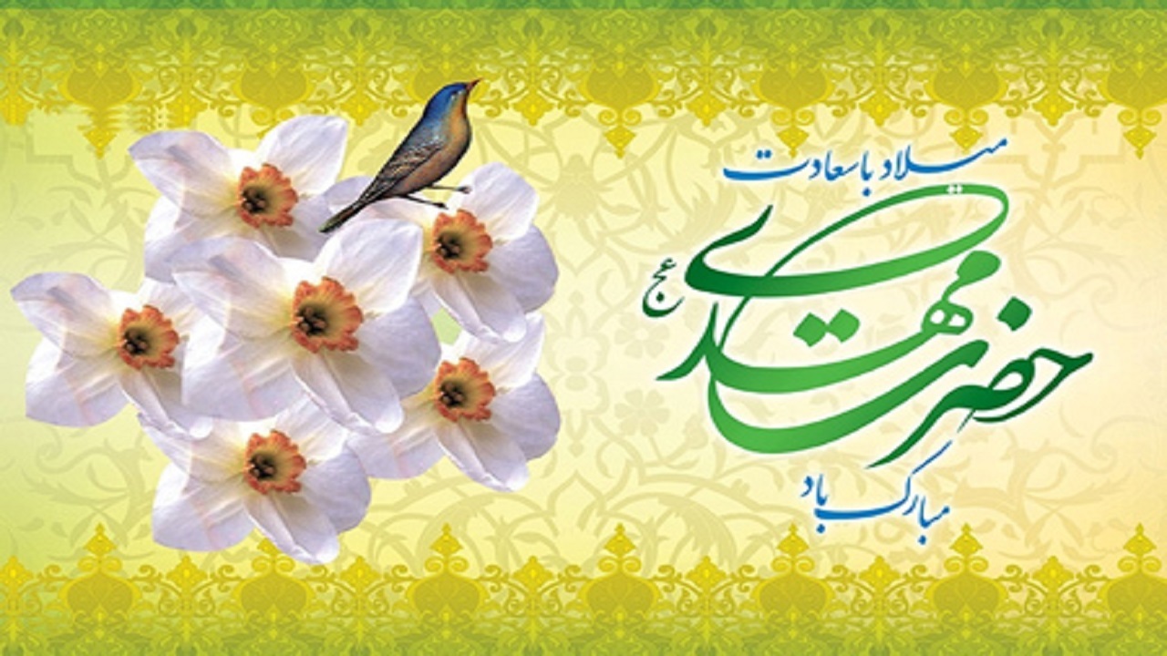 باغستان کرج همزمان با میلاد امام زمان (عج) غرق در شادی و سرور شد + تصویر