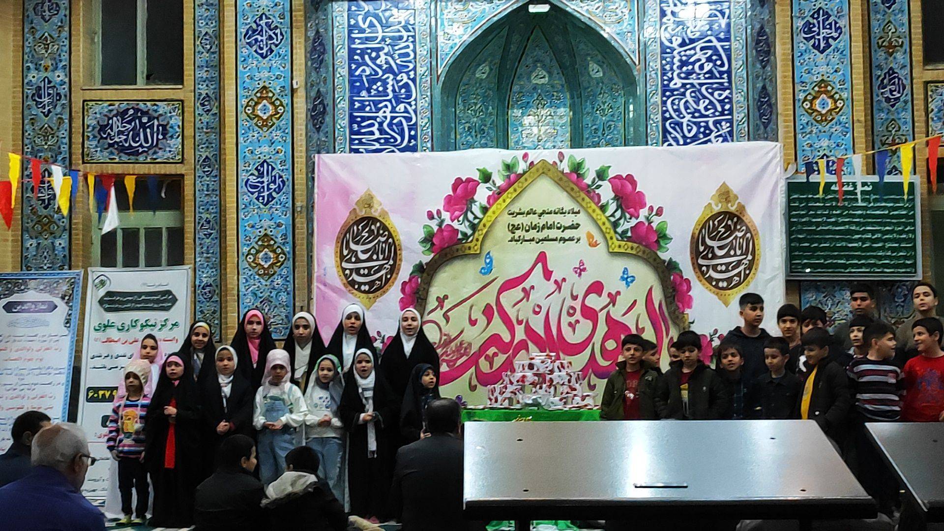 مراسم جشن نیمه شعبان در باغستان کرج