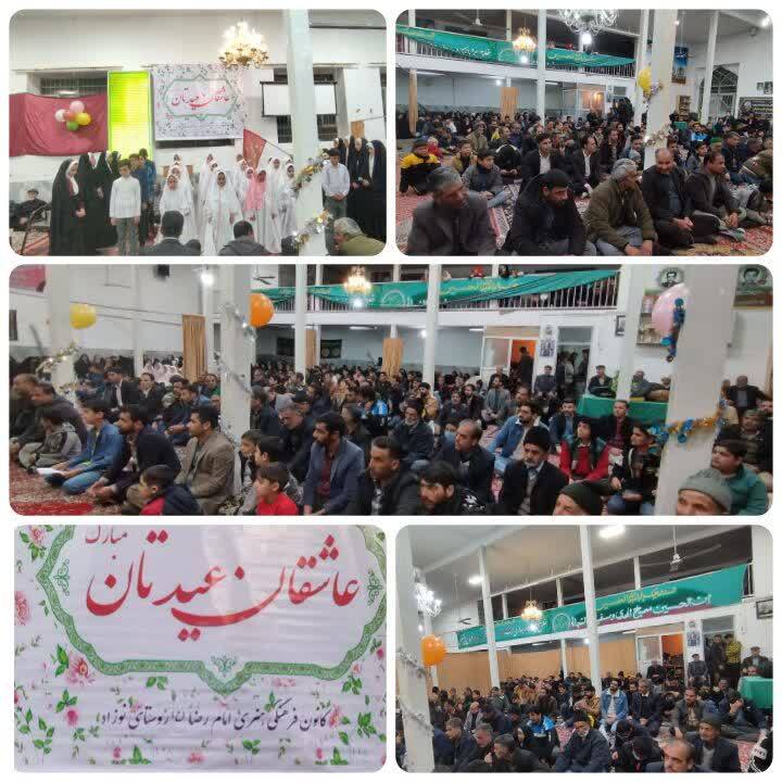 جشن میلاد امام زمان