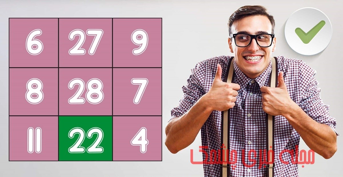 پاسخ تست هوش