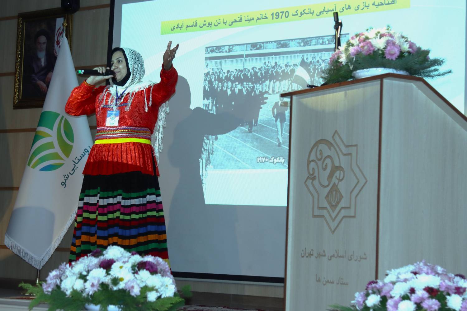 جشنواره روستایی شو