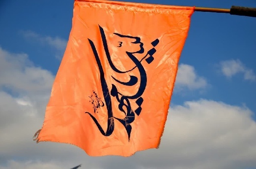 برگزاری جشن بزرگ نیمه شعبان در خرم آباد+تصاویر