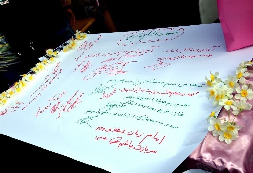 برگزاری جشن بزرگ نیمه شعبان در خرم آباد+تصاویر