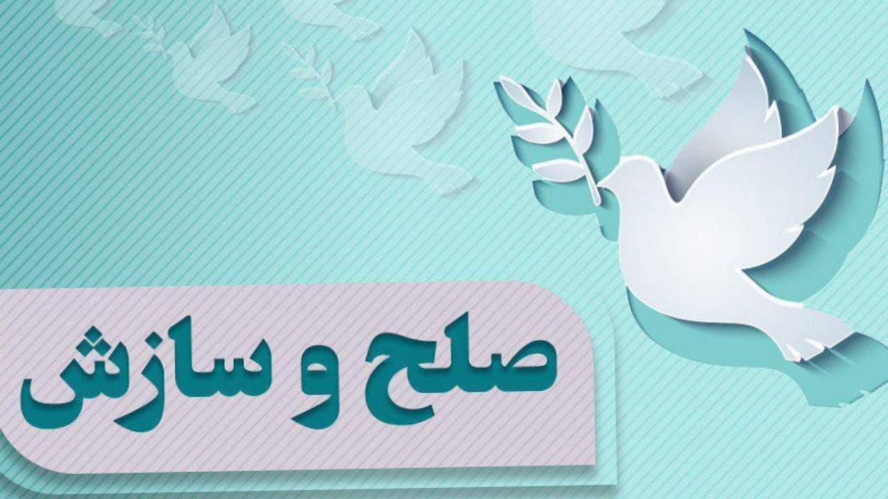پایان اختلاف قدیمی بین ۲ طایفه در آبادان