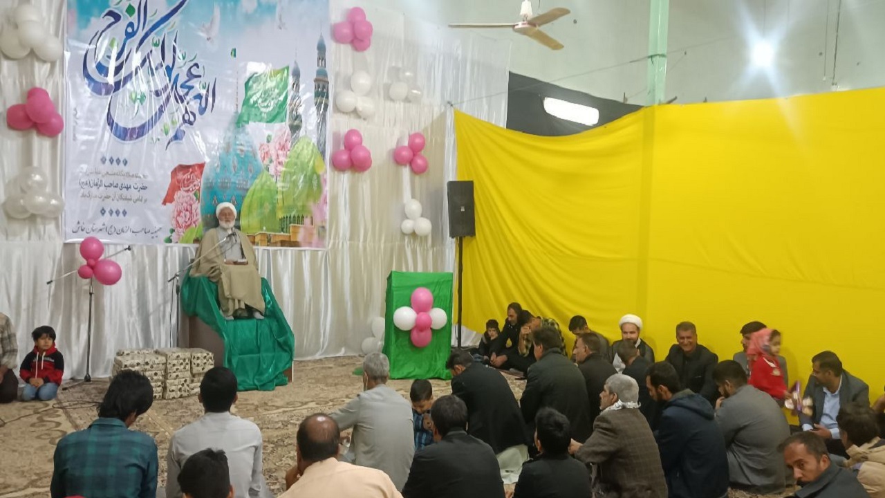 جشن نیمه شعبان در خاش برگزار شد
