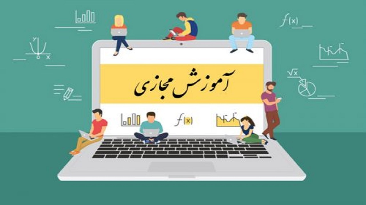 تعطیلی مدارس استان قم / آموزش غیر حضوری شد