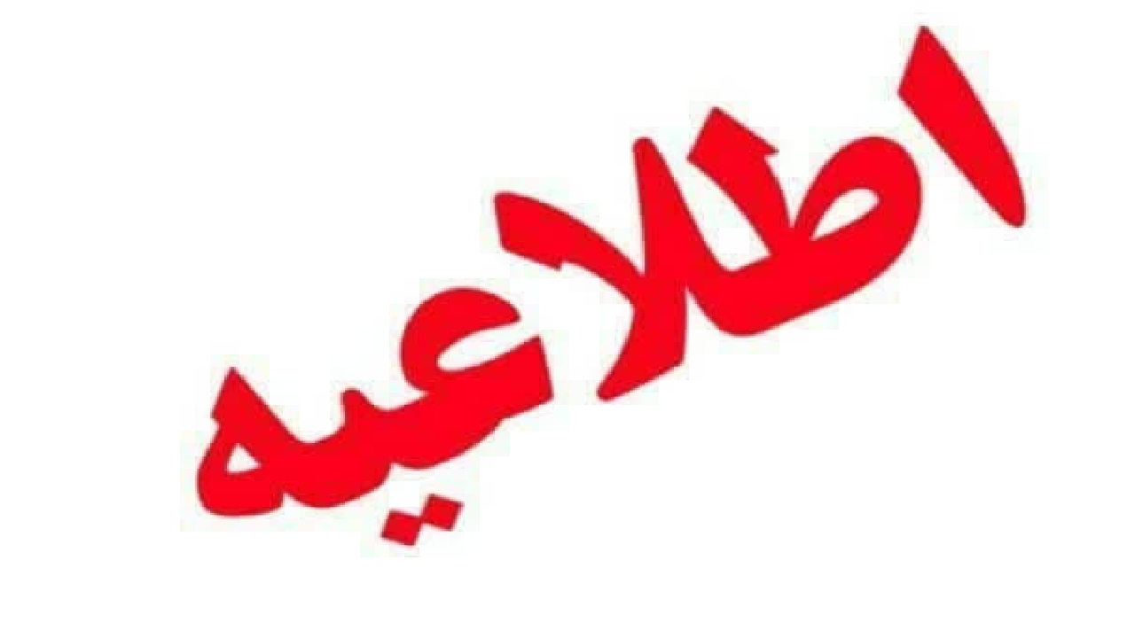 مدارس آوج غیرحضوری شد