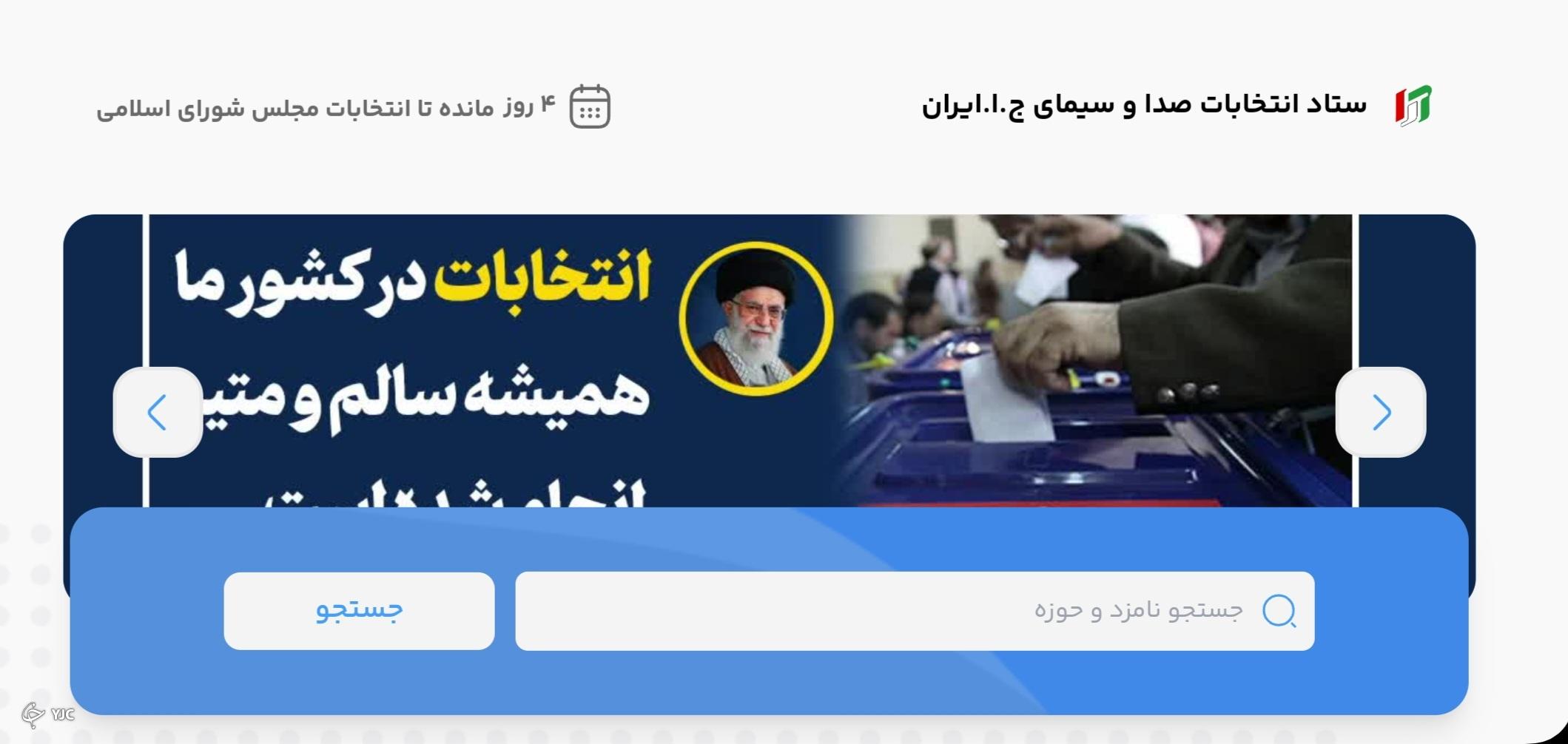 تلوبیون تلوبیون