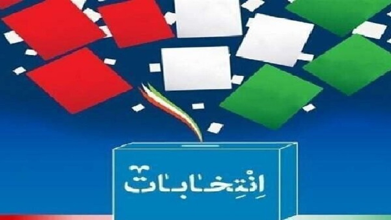 وفاق ملی با انتخابات تقویت می‌شود