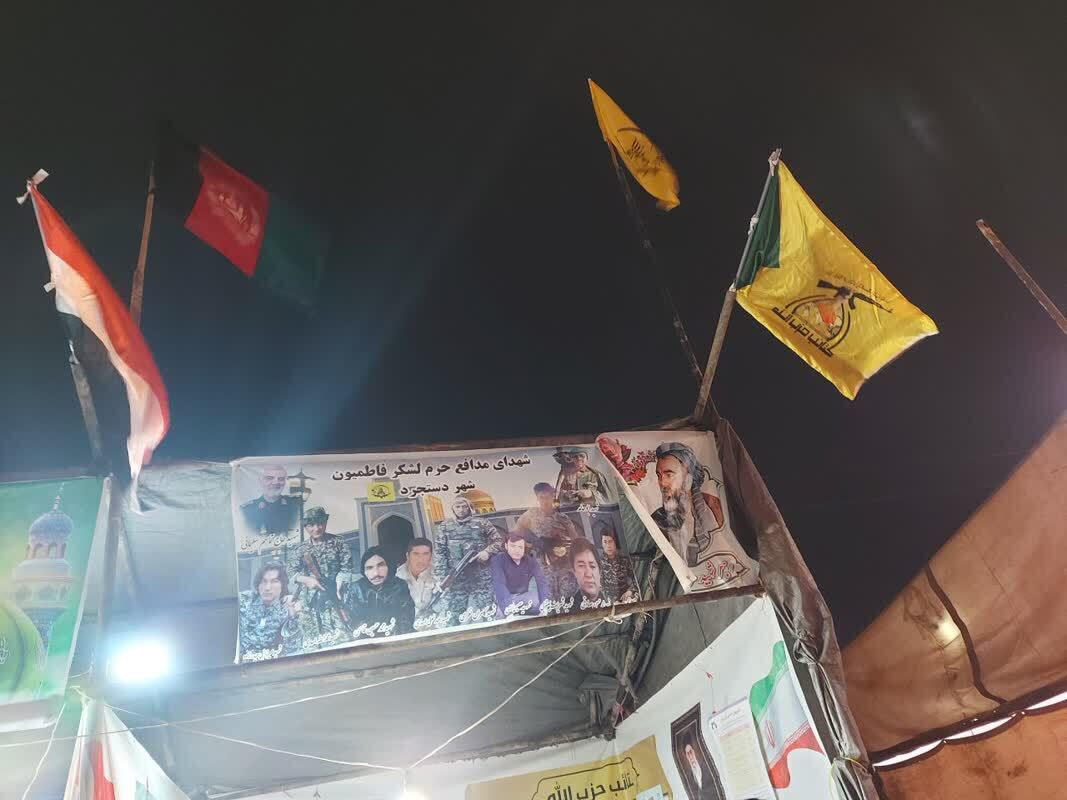 موکب مهاجران