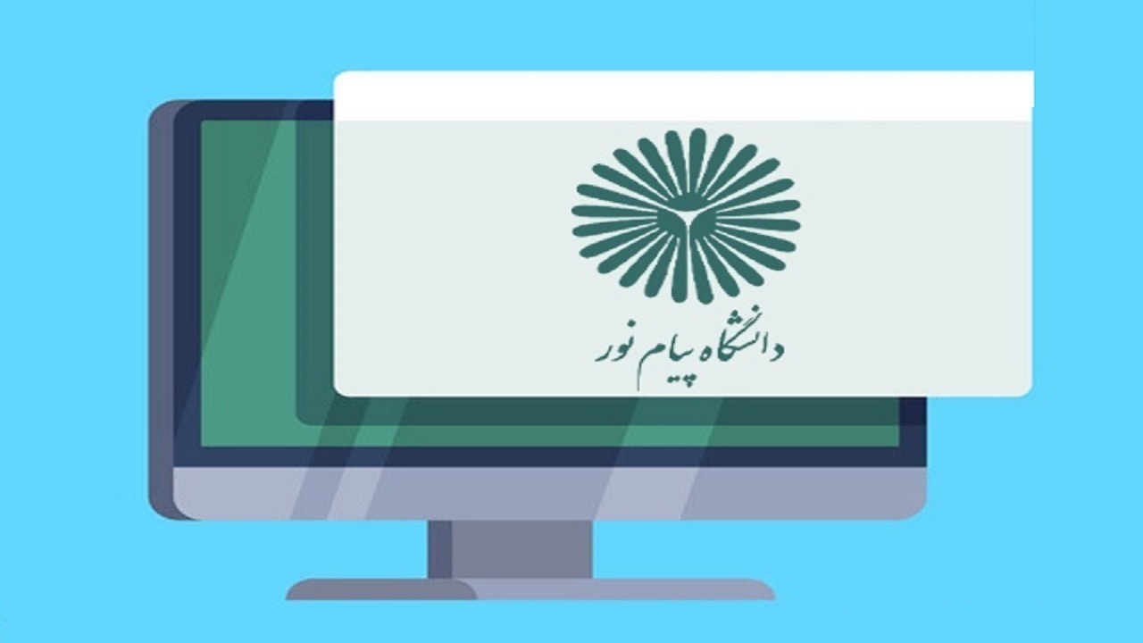 دعوت رئیس دانشگاه پیام نور برای مشارکت حداکثری در روز انتخابات