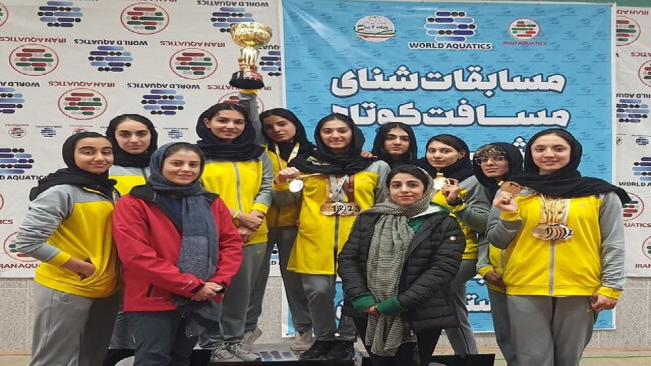 قهرمانی دختران شناگر استان خراسان رضوی در مسابقات شنای کشوری