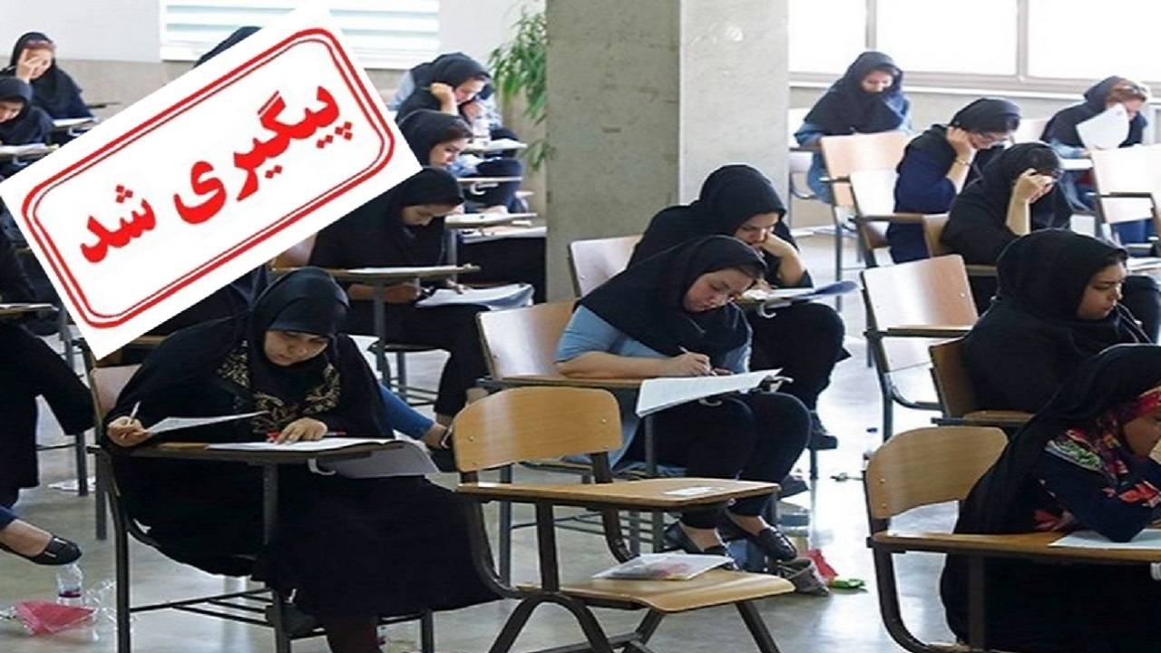 اعلام نتایج کد ۱۹ آزمون استخدامی آموزگاری از زبان سخنگوی آموزش و پرورش