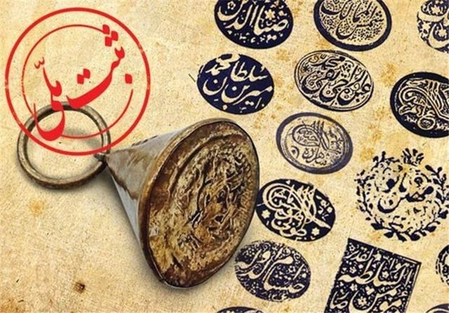 پرونده ۱۴۲ اثر تاریخی، فرهنگی و طبیعی فارس زیر ذره‌بین اعضای شورای ثبت کشور