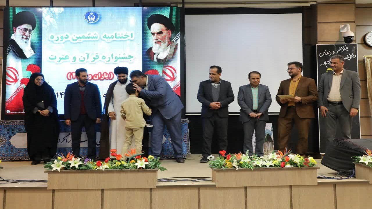 معرفی نفرات برتر جشنواره باران وحی در چهارمحال و بختیاری