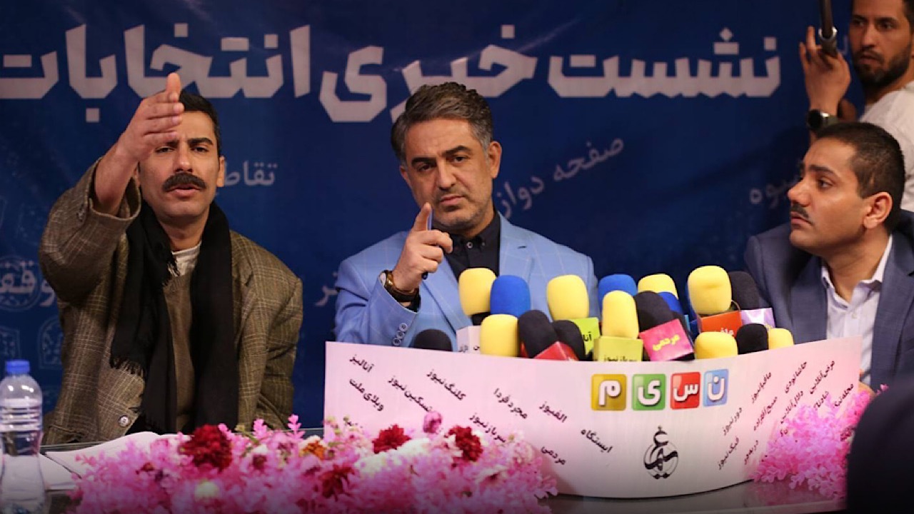 «یک و دو» برنامه انتخاباتی نسیم با چاشنی طنز