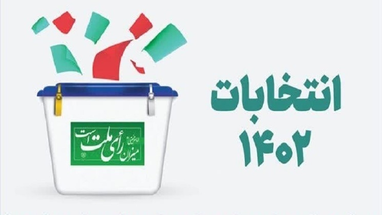 استان سمنان ۵۳۴ هزار نفر رای‌دهنده دارد