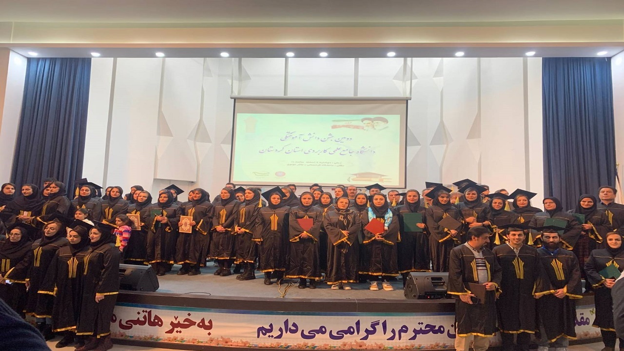 جشن دانش آموختگی دانشجویان کردستانی