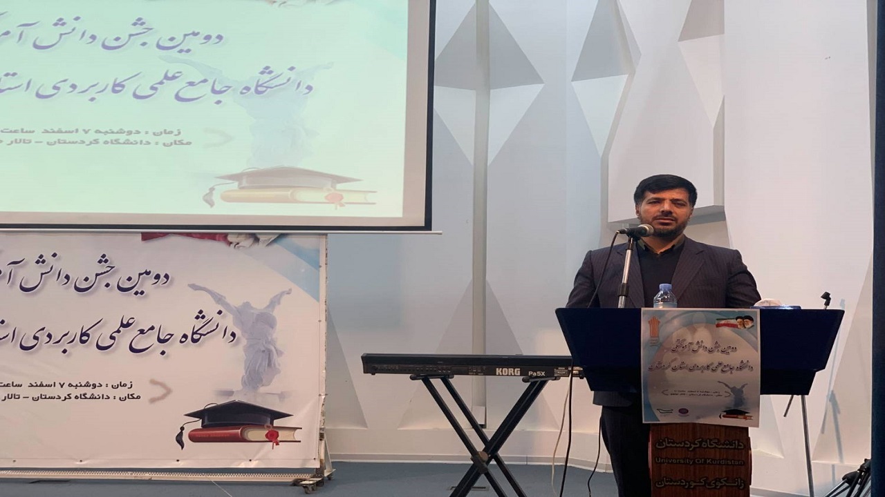 جشن دانش آموختگی دانشجویان کردستانی
