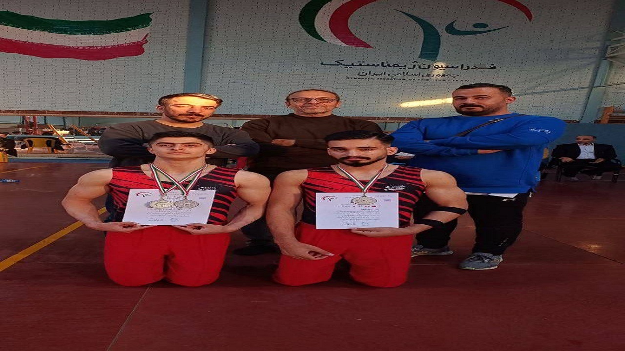 درخشش ژیمناستیک کاران کردستانی در رقابت‌های باشگاه‌های کشور