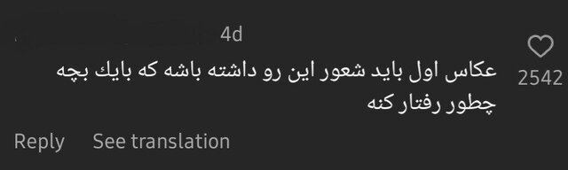 کامنت درباره ویدیوی عروسی