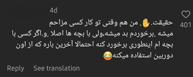 نظر درباره کلیپ