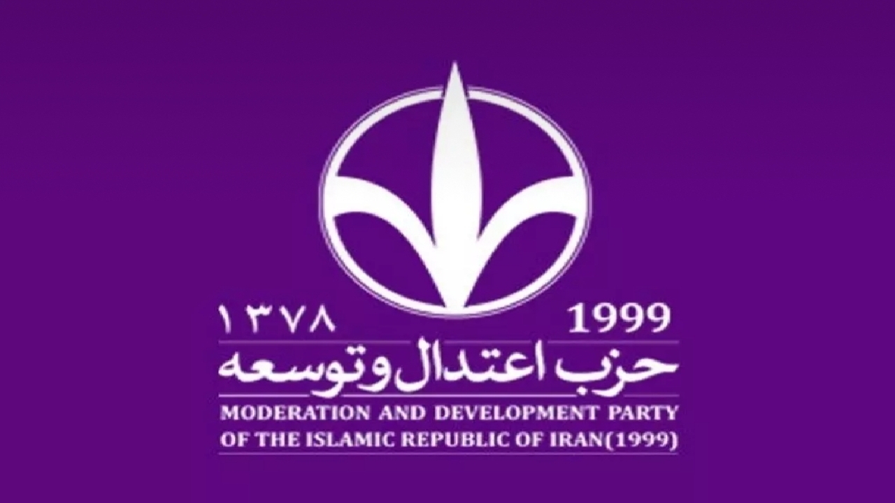 نامزدهای مورد حمایت حزب اعتدال و توسعه در مشهد معرفی شدند
