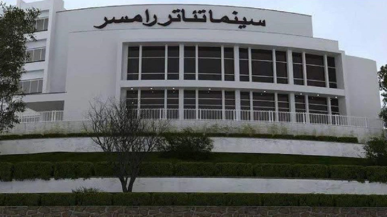سینما تئاتر رامسر فردا به بهره‌برداری می‌رسد
