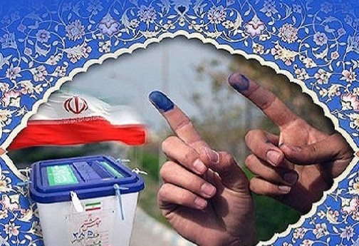 یک انتخاب و یک رای، به امید کاهش بیکاری و فلاکت در لرستان