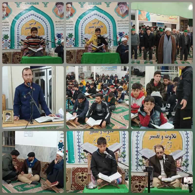 برگزاری مسابقات قرآنی در دوزین