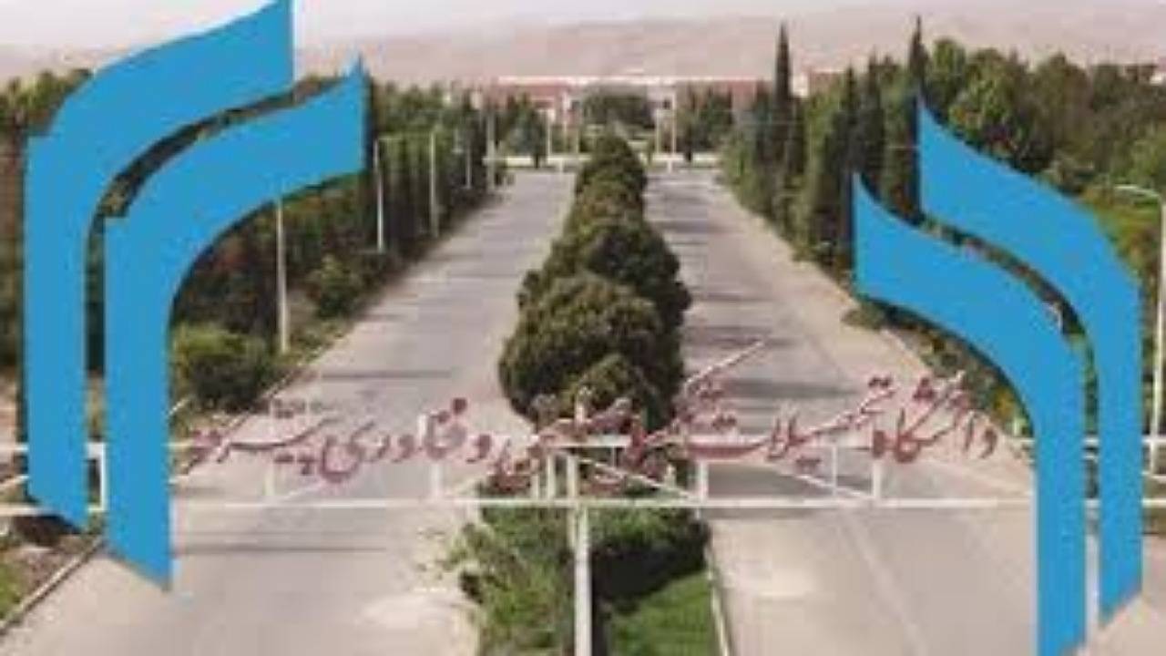 برنامه ریزی برای جذب ١٠٠ دانشجوی خارجی در دانشگاه هایتک کرمان