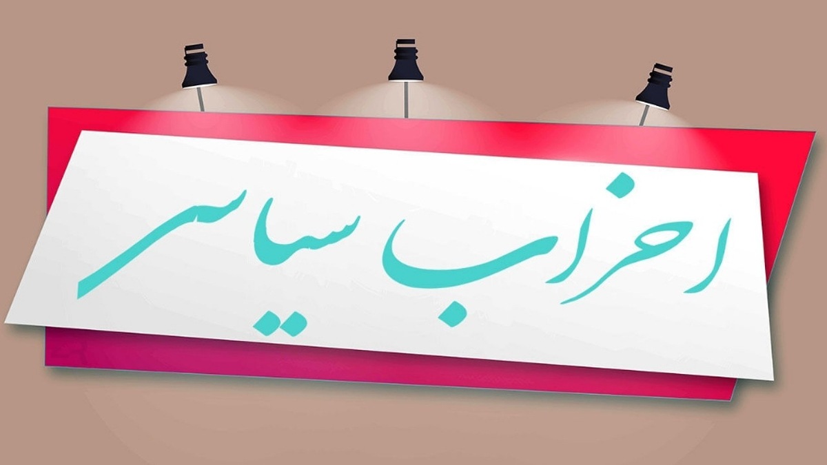 انتخابات میان‌دوره‌ای در مجلس به چه معناست؟ + موشن گرافیک