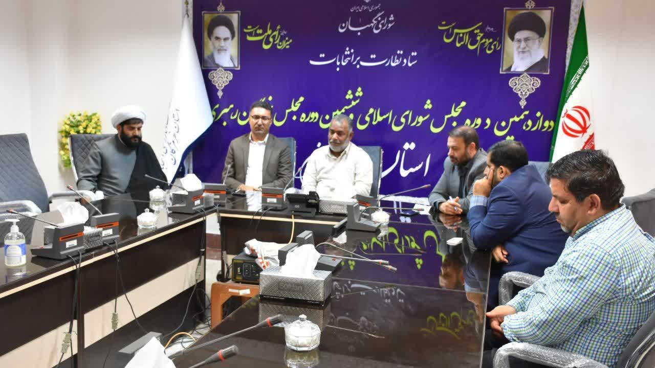 بازدید رئیس کل دادگستری هرمزگان از هیئت نظارت بر انتخابات 