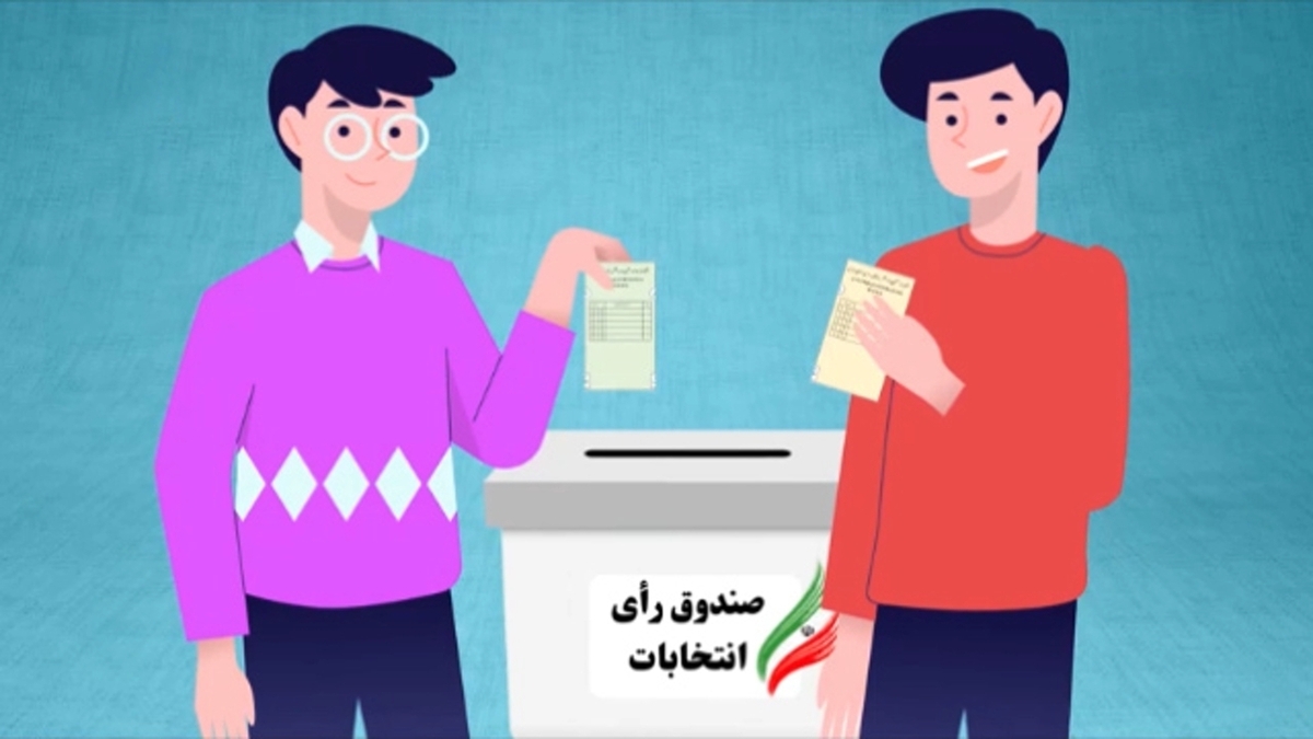 واکنش مردم به وعده‌های انتخاباتی + فیلم