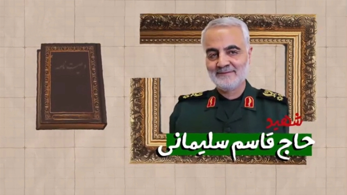 دیدگاه شهید حاج قاسم سلیمانی درباره شهید حاج رحیمی + فیلم